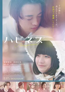 《星际穿越》4K重制海报