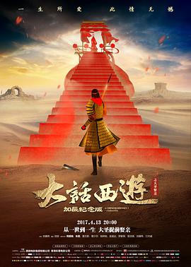《星际穿越》4K重制预告封面